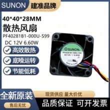 ��׼PF40281B1-000U-S99/A99/G99 4028 12V 6.60W �ؿ�ɢ���L��