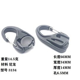 其他箱包配件;插扣;钮扣