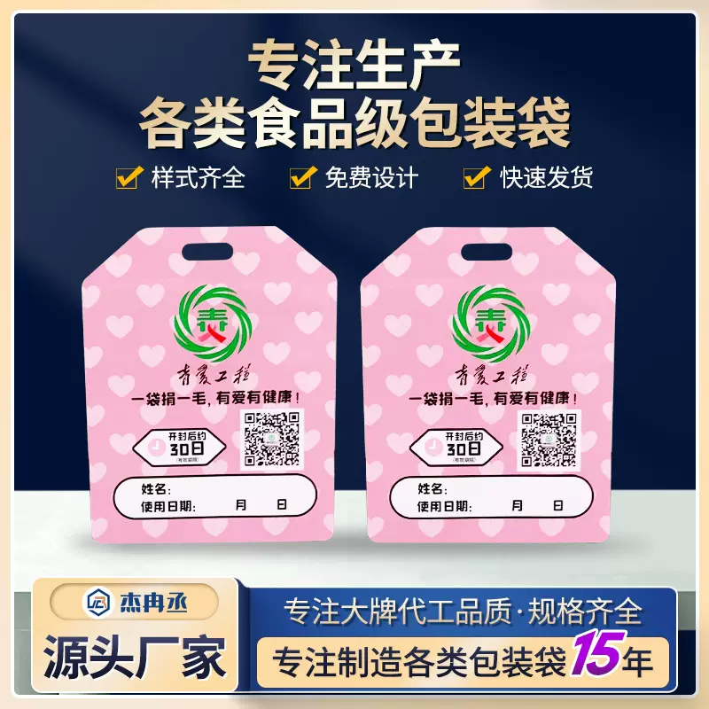 空气消毒卡儿童便携抑菌消毒粉空气净化卡净化空气空间防护消毒卡