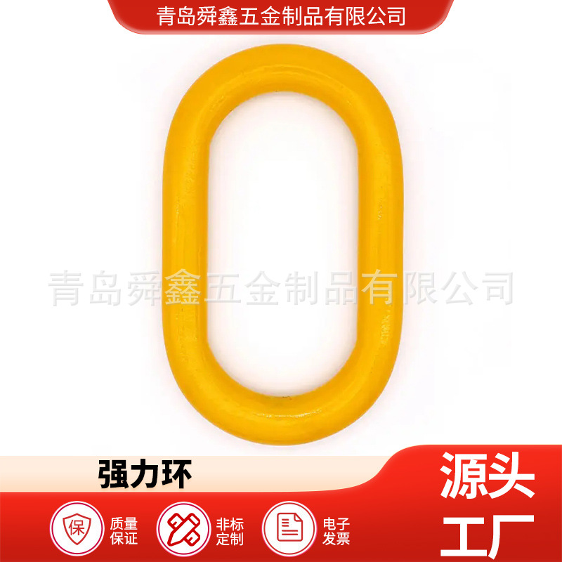 青岛厂家供应高强度吊环   模锻强力环 起重吊环
