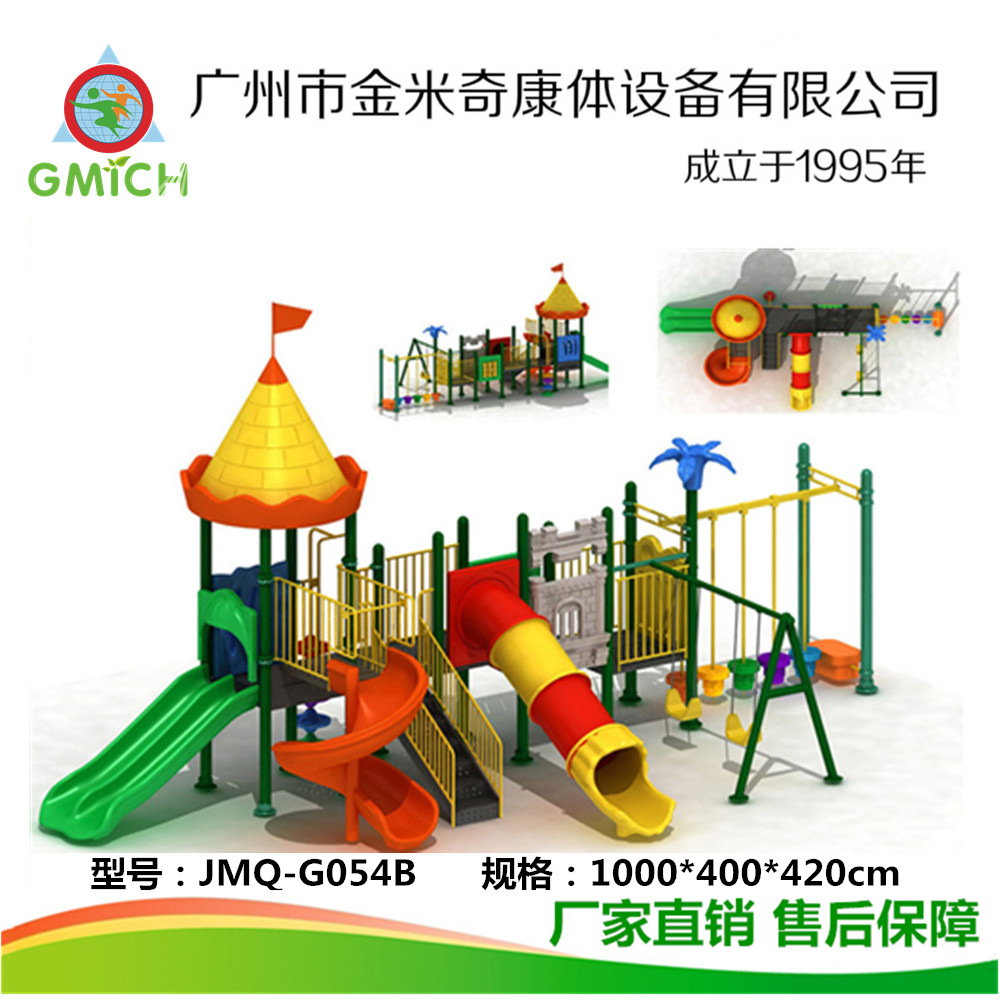 ���ԭ������ �����ͯ��ϻ��� С�������豸����ֱ����ǧ����