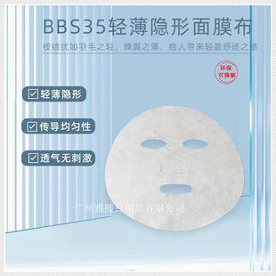 BBS35�p���[����Ĥ�� �p��͸���[���N����Ĥ�� �H�w�iˮĤ��