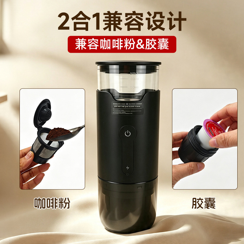 Portable Capsule Coffee Machine Kcup Capsule Coffee Machine Camping Drip-Type Wireless Portable Capsule Coffee Machine Portable Capsule Coffee Machine Kcup Capsule Coffee Machine Camping Drip-Type Wireless Portable Capsule Coffee Machine