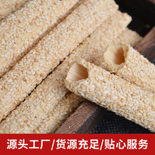 厂家直供空心芝麻酥糖20斤散装芝麻棒芝麻糖成箱批发菏泽特产