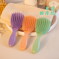貝殻の透かし彫りの櫛型、柔らかく弾力のあるヘアブラシ、頭皮マッサージ、髪の乾燥・濡れ両用、髪を傷めない