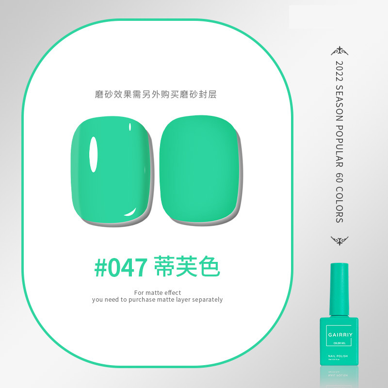 Esmalte de uñas pegamento nuevo esmalte de uñas cereza desnuda color popular salón de belleza especial fototerapia pegamento ventas directas de fábrica