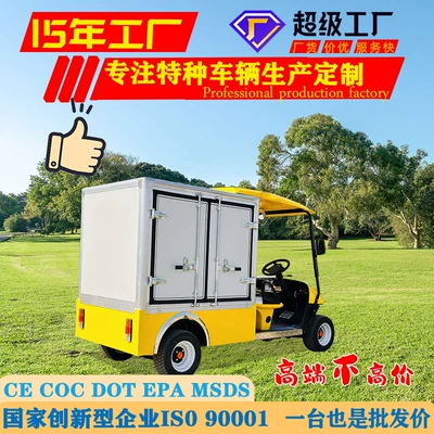 Food Delivery Car Electric – Elektrikli qolf avtomobilləri