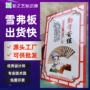 广告写真定制打印招牌