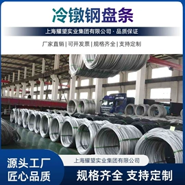 不锈钢圆棒;不锈钢板;结构钢