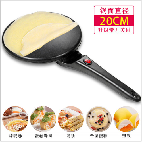 Amazon 110V American standard pizza machine spring cake machine spring roll skin household pancake pan pancake electric pancake stall roast duck skin