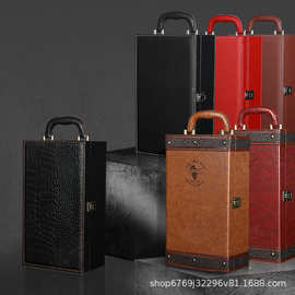 红酒包装礼品盒两瓶装红白葡萄酒盒子2支酒盒定 制白酒盒红酒礼盒