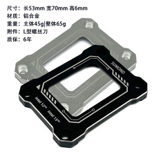 定制12 13代CPU LGA1700散热器扣具压板盖板防弯脱支架防压弯支架