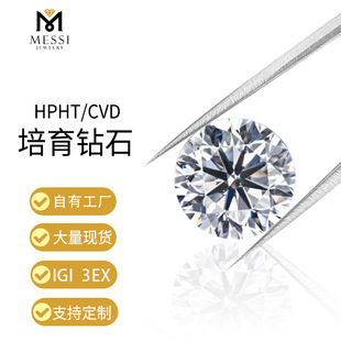 Cultivate diamond source factory direct supply IGI artificial diamond ring CVD spot wholesale artificial laboratory real diamond