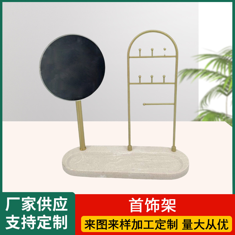 创意设计钥匙收纳玄关摆件饰品收纳挂钩收纳架桌面立式置物架
