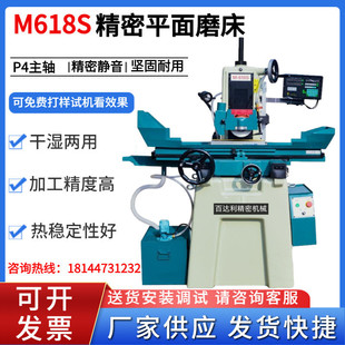 M618S�߾���ƽ��ĥ��MY250�ք��Ԅ�Һ��ˮ��ɝ���Ô��@ƽ��ĥ��