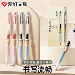 Hobby Pure Wind X97 プレスゲルペン ブラック 教師修正用赤ペン 新鮮で透明な交換可能な芯 学生用