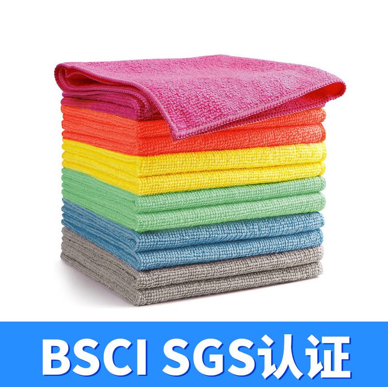 Walmart Supplier Dishcloth Kitchen Rag Custom Scouring Pad Household Supplies Multifunctional Cleaning Towel