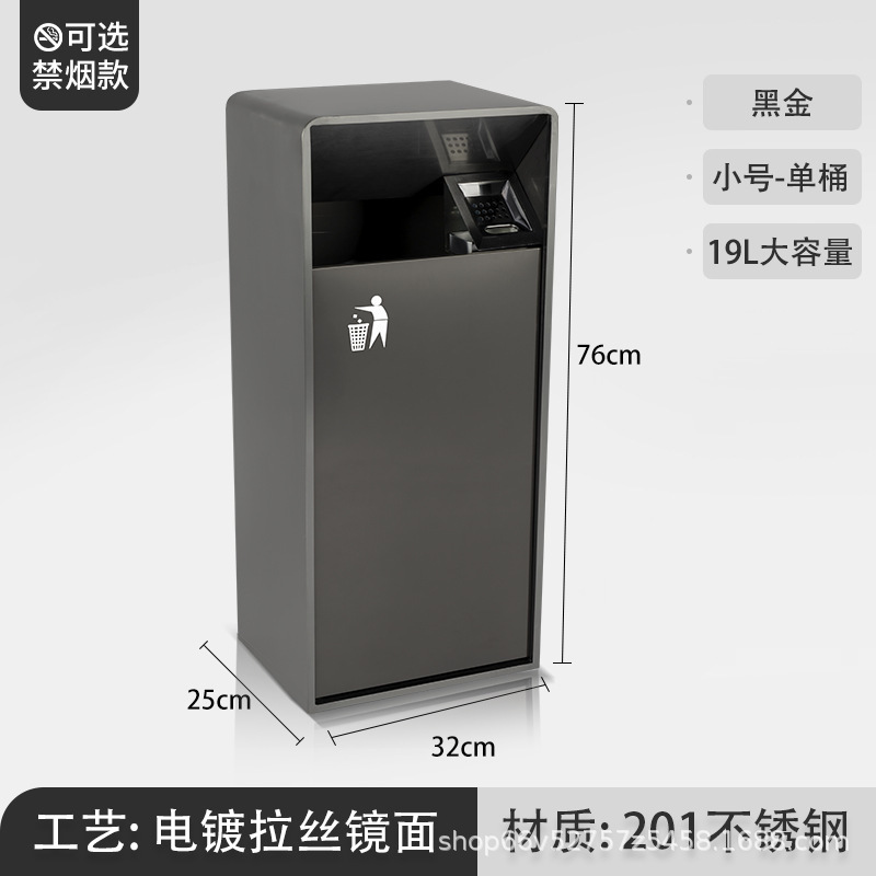 户外分类不锈钢垃圾桶酒店大堂商用立式电梯口写字楼吸烟区果皮箱|undefined