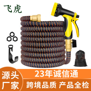 Cross-Border Hot Selling Telescopic Car Wash Water Gun for Watering Flowers Special Water Pipe High Pressure Elastic Multi-Functional Telescopic High Pressure Water Gun