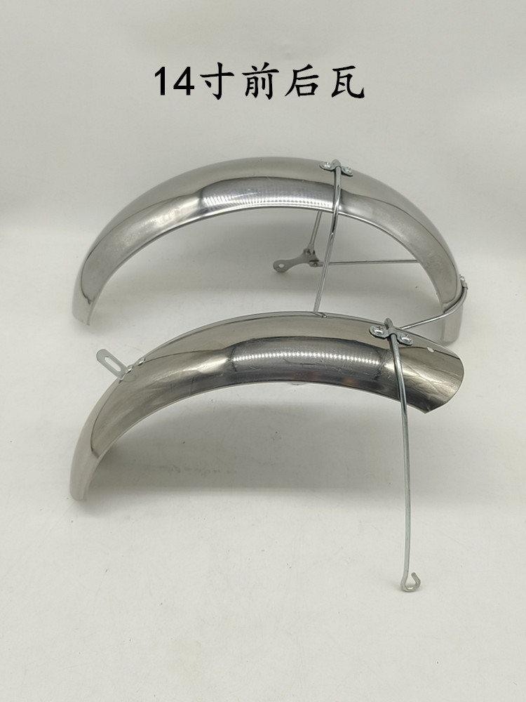Yadea, Tailg, Aima Electric Scooter Iron Mudguards, Front and Rear Wheel Mud Flaps, Universal Mudguards for Electric Scooters