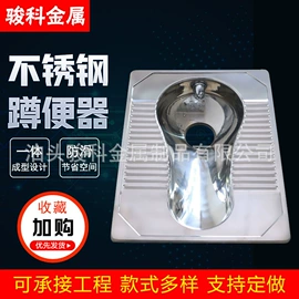 蹲便器;面盆龙头;普通马桶