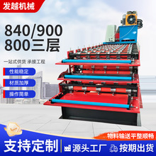 ����O��840-900-800���������߉��ߙC��֬�O�� �ԄӲ�䓉��ߙC