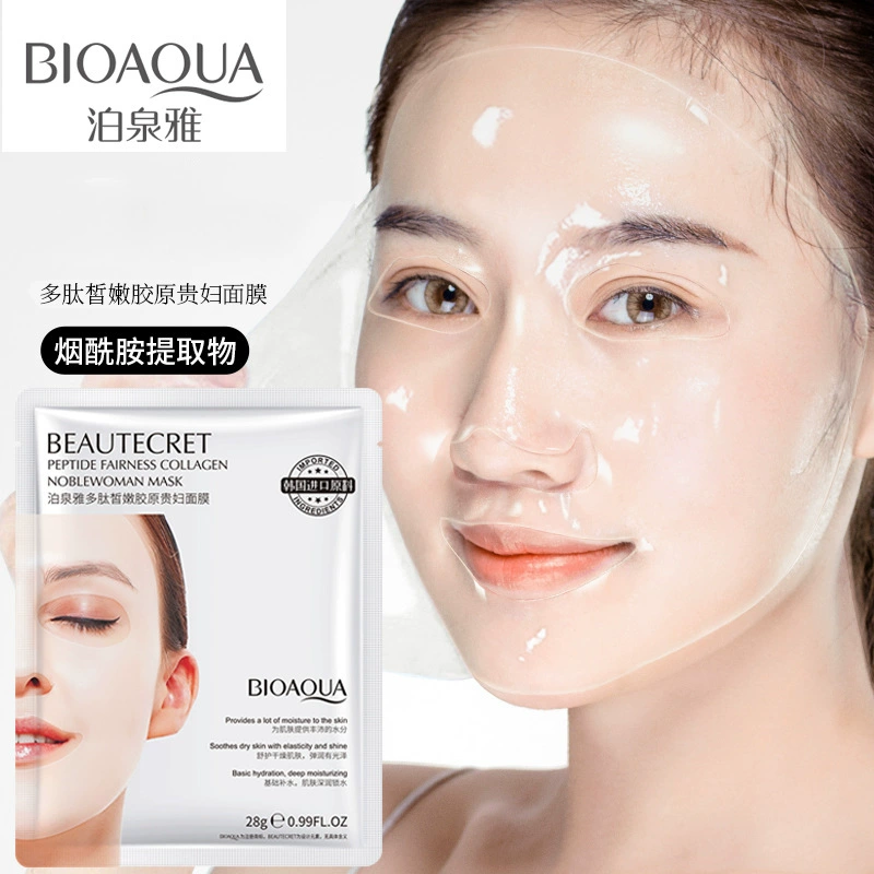 Оптовая продажа увлажняющей, омолаживающей и разглаживающей морщин маски с коллагеном Boquanya Polypeptide Collagen Mask