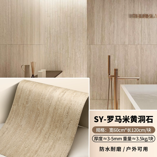 Roman beige travertine length 120cm*width 60cm/sheet-600*1200