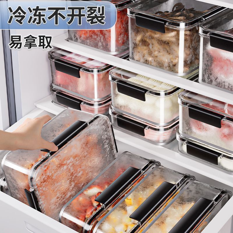 收纳盒食品级大容量密封保鲜盒冷冻水果整理盒专用泡菜盒|undefined