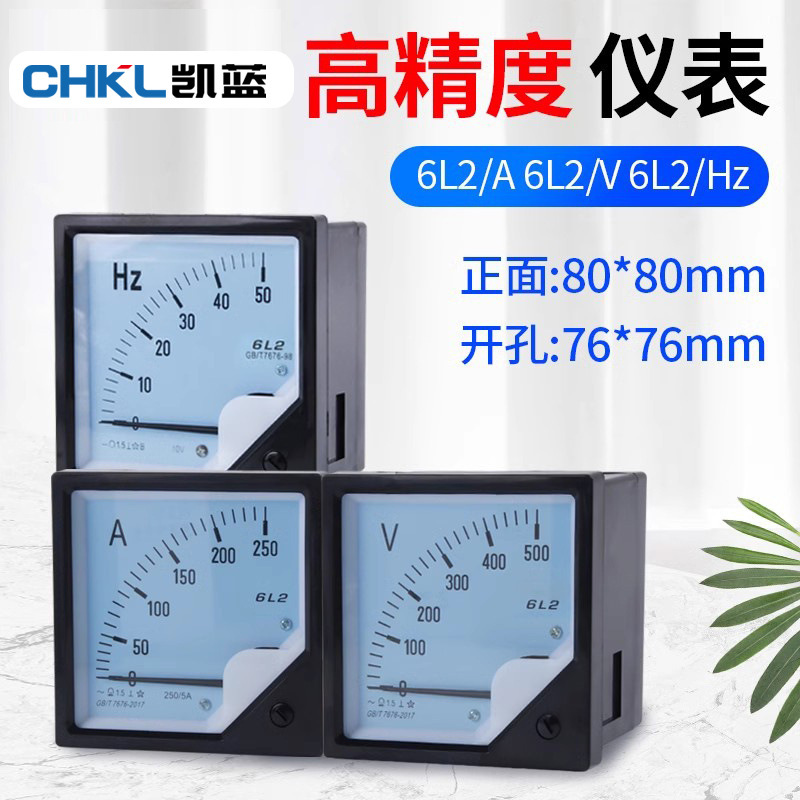 6L2 AC voltmeter pointer voltage ammeter mounting measuring instrument high temperature measuring meter wholesale