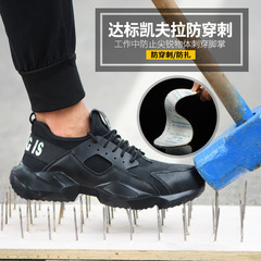 Cross-border labor safety shoes with breathable design, steel toe cap for anti-punching and anti-piercing, work site safety protective shoes, all-season labor safety shoes