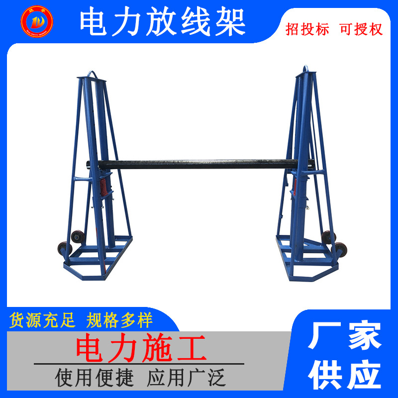 资质升级放线架10KN30-50KN各地资质