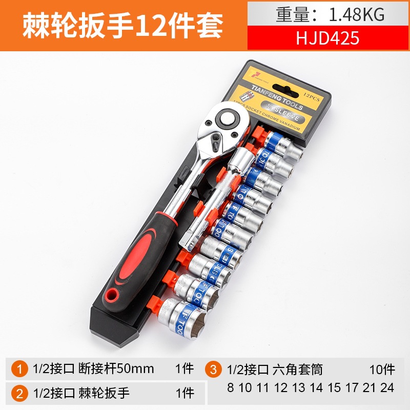 Colgante 1 / 2 Big Flying Sleeve Blue Ribbon - 12 Piece Set