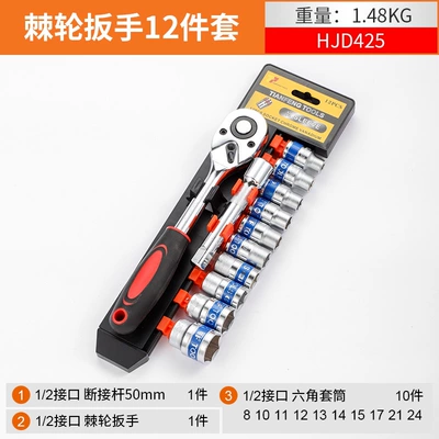 ratchet wrench special auto | Repair kit - hanging-rack-12-large-flying-sleeve-blue-belt-12-piece-set