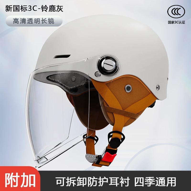 Vehicle Helmet Universal for Men | Universal Motosiklet kaskı (dəbilqə) - 201-suzuka-gray-transparent-long-visor-detachable-earmuffs-one-size-55-62cm-head-circumference