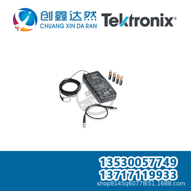 租售回收 是德 N7041A Rogowski 交流电流探头，30 MHz，600 A
