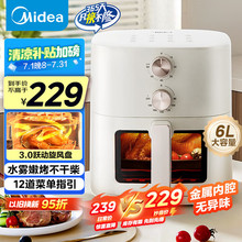 ���ģ�Midea������ը�����ò��÷����¿�͸�����ӿ���MF-KZE6086