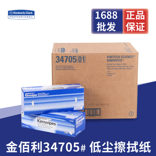 �����34705���܃x���͉m���ü����o늱�Ĥ��̖�p�ӹ��I�坍����