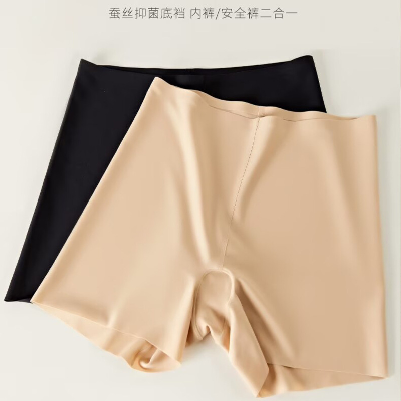 Summer Lightweight Breathable Seamless Ice Silk Safety Shorts for Women, Anti-Exposure Two-In-One Boxer Shorts, Skin-Friendly Base Layer Shorts