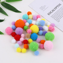 高弹小毛球DIY配饰涤纶毛绒球圣诞绒球儿童幼儿玩具鞋帽毛线球