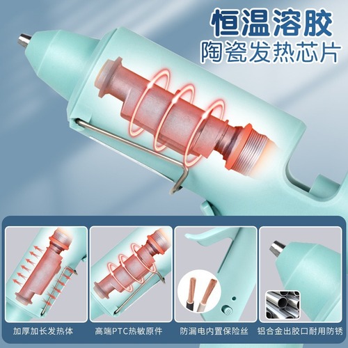 Deli hot melt glue gun DIY household hot melt glue grab kindergarten handmade hot melt gun hot melt stick glue 7mm wholesale