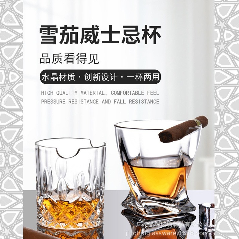 创意雪茄杯新款威士忌杯玻璃雪茄杯欧式洋酒杯