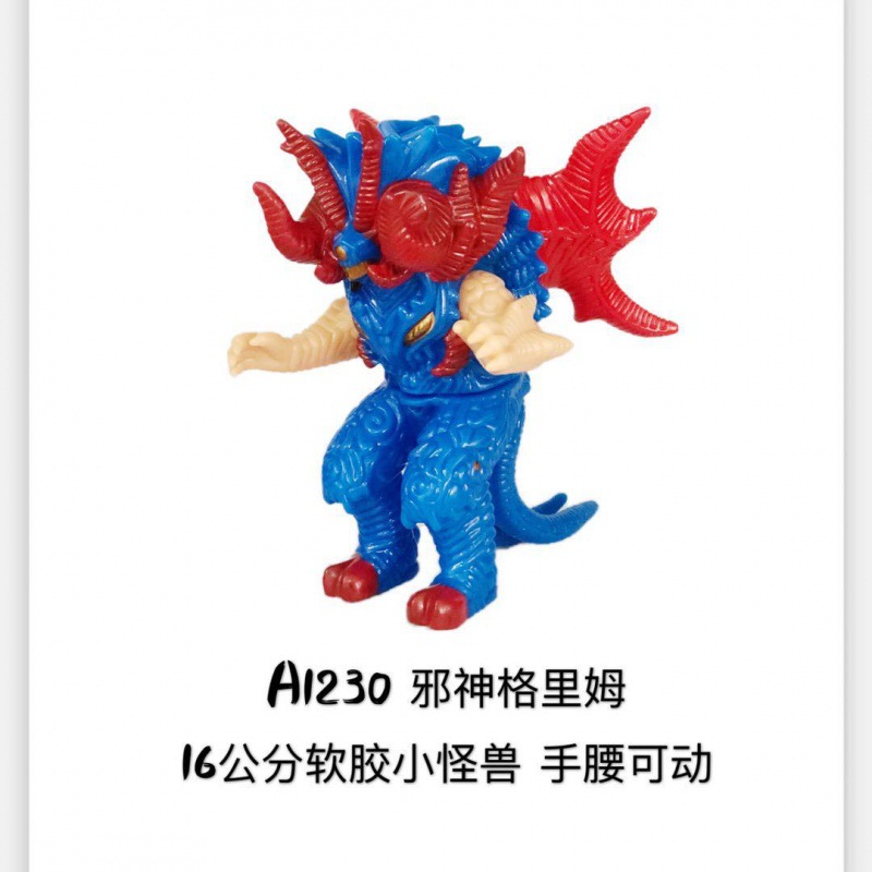 103 little evil Grimm