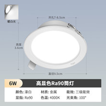 Ͳ��LED���@ɫͰ���͏d����컨���^��Ƕ��ʽ������