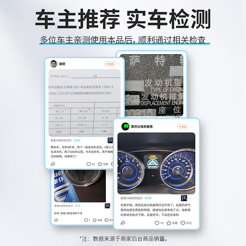 车仆三元催化清洗剂免拆发动机燃油宝除积碳燃油车添加剂减少油耗