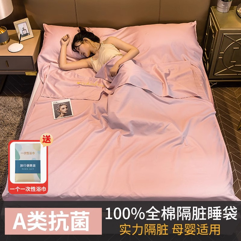Saco de dormir sucio del hotel de algodón, viaje de negocios, suministros de viaje, sábana de algodón doble portátil, funda de edredón, artefacto de hotel