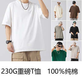 短袖t恤ins百搭上衣230克落肩纯棉短袖男士t恤美潮宽松圆领体恤