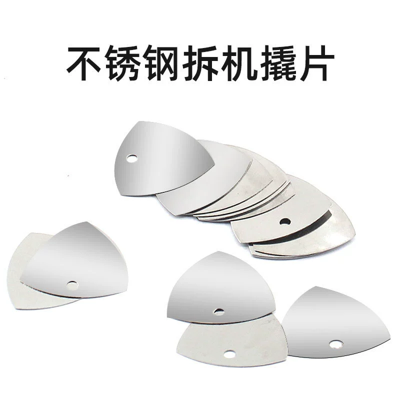 Нержавеющая сталь треугольный тресок мобильный телефон, чтобы открыть экран, чтобы разорвать металлический лист, чтобы отвердить компьютер инструмент для ремонта ноутбука оптом