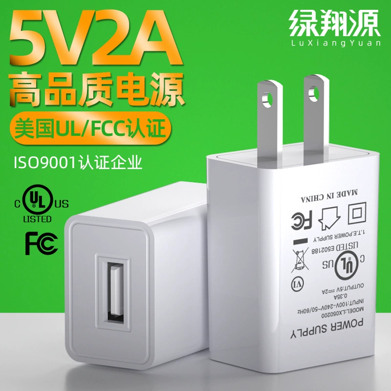 Китай-США японский зарядное устройство 5V2A 3.C, сертифицирован UL, PSE USB-зарядная головка LED свет вентилятор уровень источник питания
