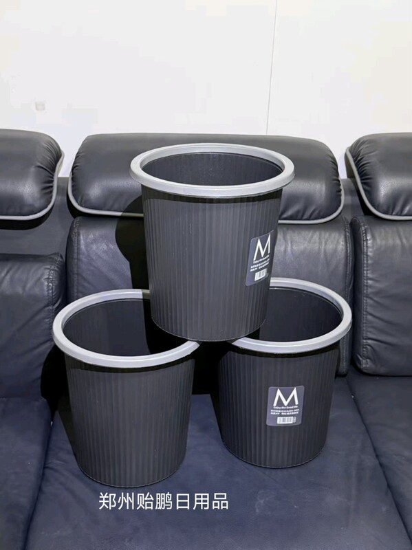 639 Black Edge-Trimmed Trash Can for Living Room, Lidless, Cute, Affordable, Large Size, Suitable for Home, Dormitory, Kitchen, and Waste Sorting 639 Black Edge-Trimmed Trash Can for Living Room, Lidless, Cute, Affordable, Large Size, Suitable for Home, Dormitory, Kitchen, and Waste Sorting